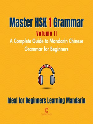 cover image of Master HSK 1 Grammar